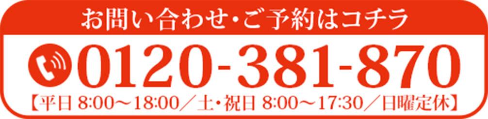 電話