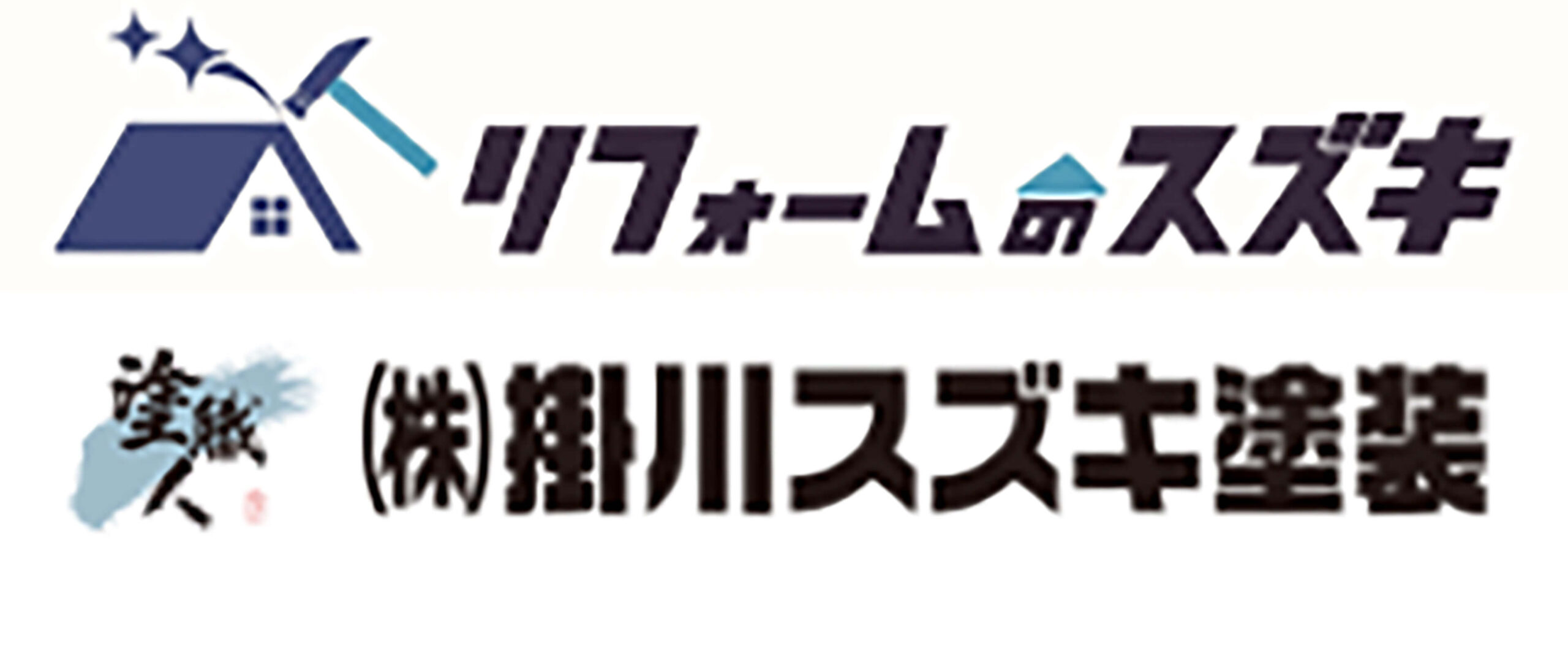 掛川スズキ塗装　ロゴ